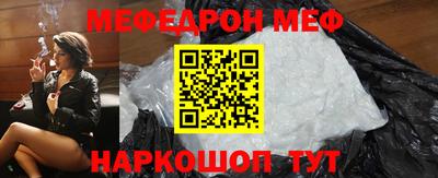 спиды Можайск