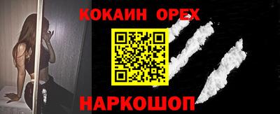 спиды Можайск