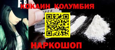 спиды Можайск