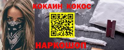 спиды Можайск