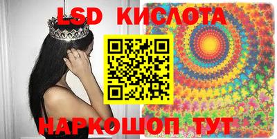 спиды Можайск