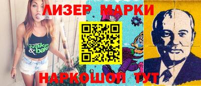спиды Можайск