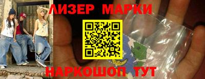 спиды Можайск