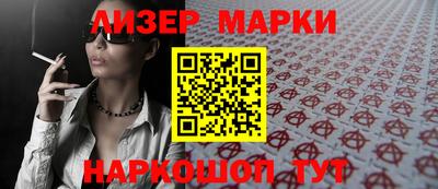 спиды Можайск
