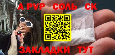 герыч Моздок