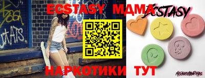 ПСИЛОЦИБИНОВЫЕ ГРИБЫ Можга