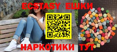 ПСИЛОЦИБИНОВЫЕ ГРИБЫ Можга