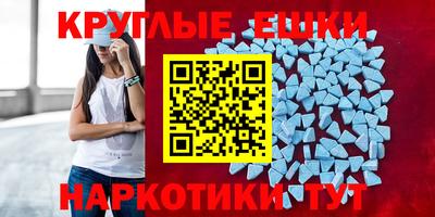 ПСИЛОЦИБИНОВЫЕ ГРИБЫ Можга