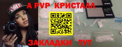 спиды Можайск