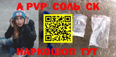 спиды Можайск