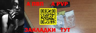 спиды Можайск