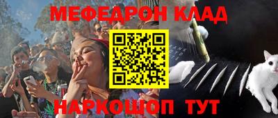 спиды Можайск