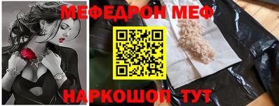 спиды Можайск