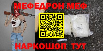 герыч Моздок