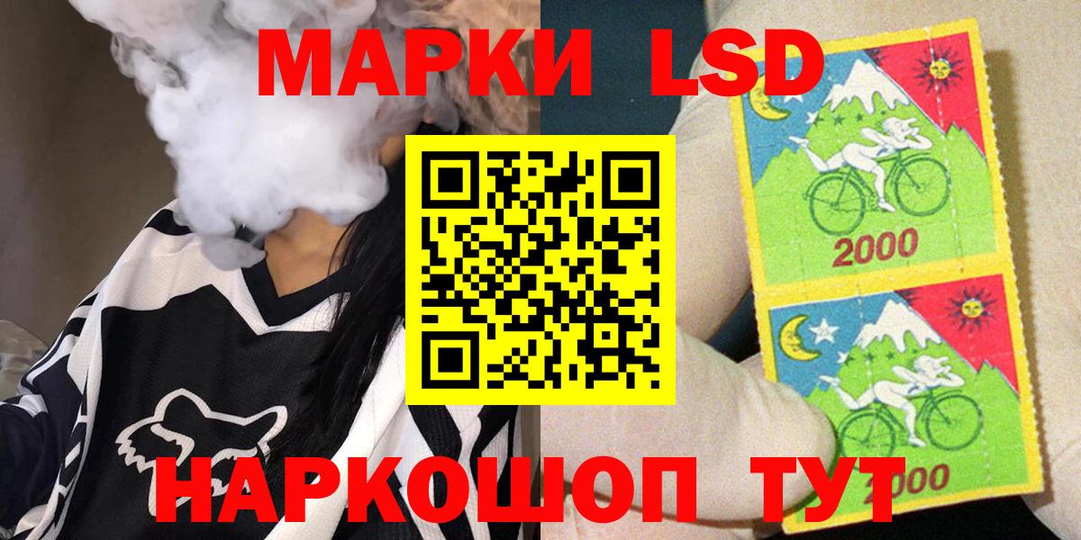 Марки N-bome 1500мкг  Марки N-bome  Вход с VPN  Электрогорск  Марки N-bome 1500мкг 