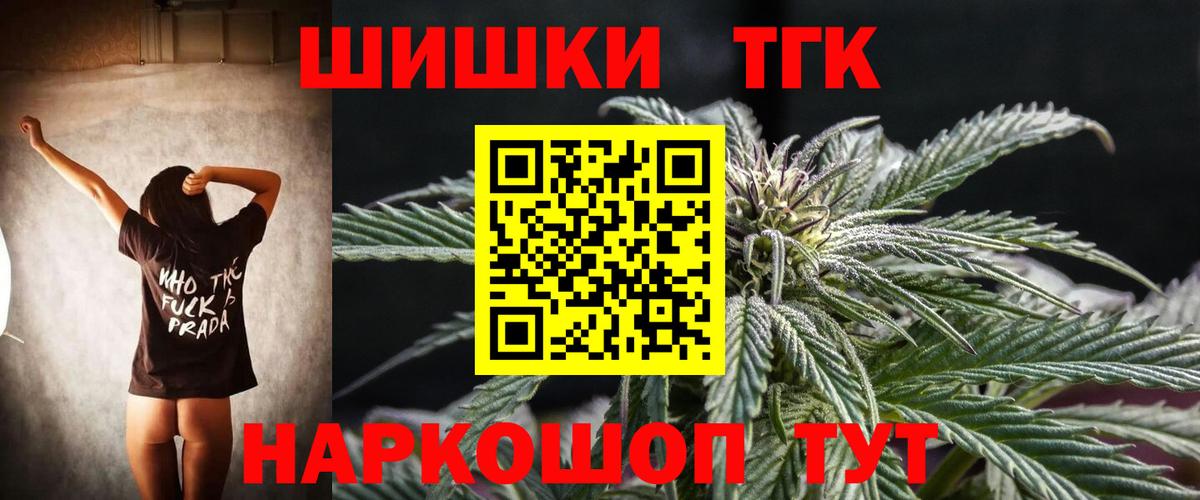 Конопля White Widow Электрогорск