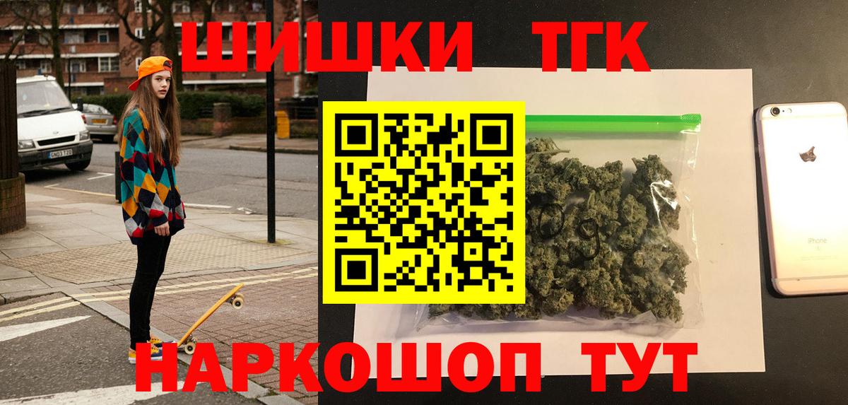 Бошки марихуана VHQ  Бошки марихуана индика  Конопля LSD WEED  Вход с VPN  Электрогорск  Конопля конопля 